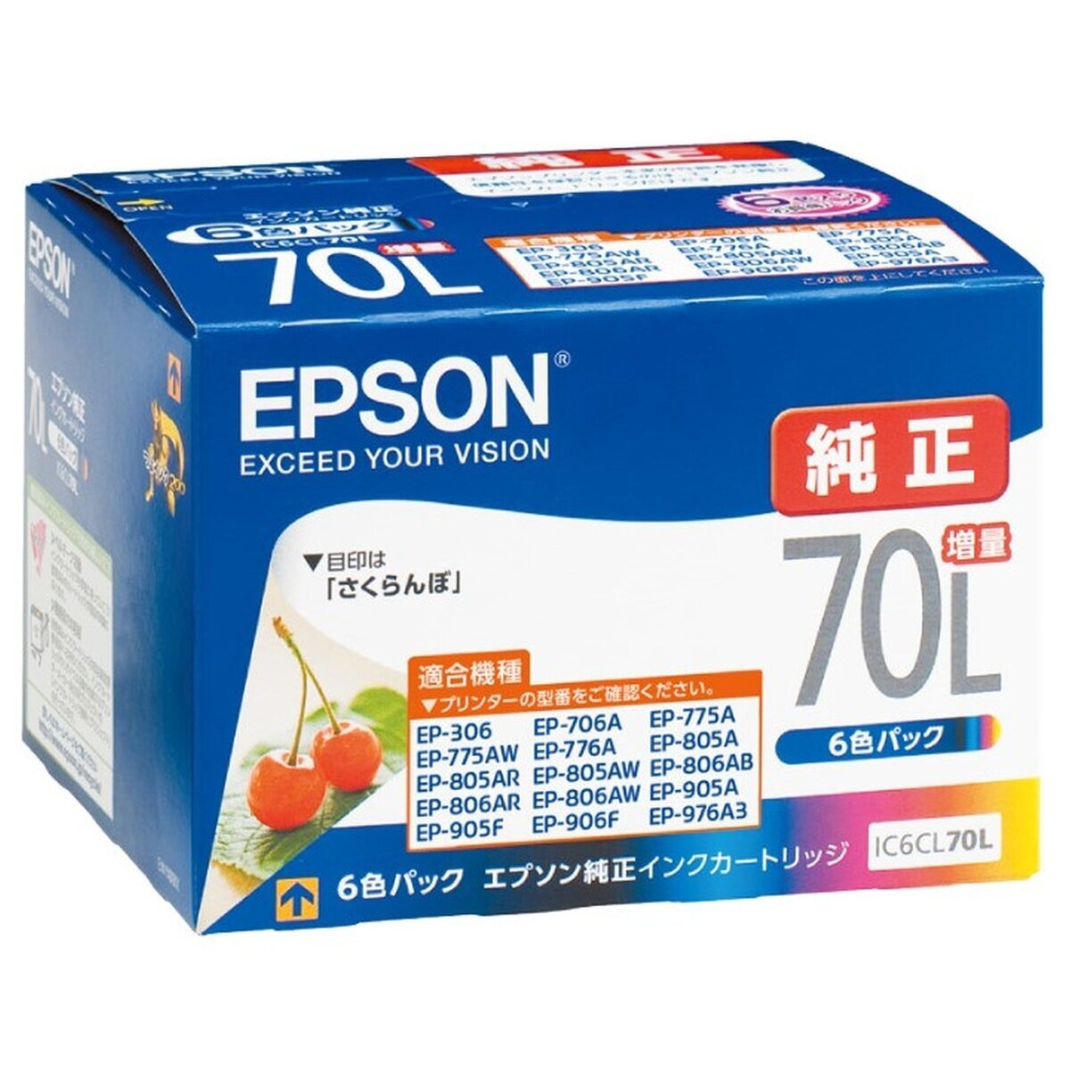 EPSON IC6CL70L 純正インクカートリッジ(バラ売り可)