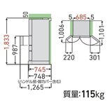 東芝 601L 冷蔵庫 GR-V600FK