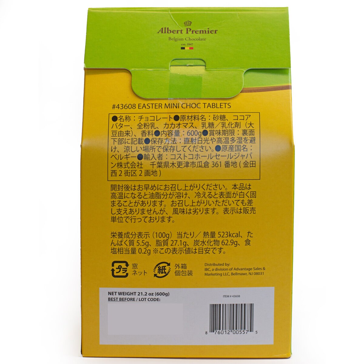 イースター ミニチョコレートタブレッツ 600g イースター ミニチョコレートタブレッツ 600g