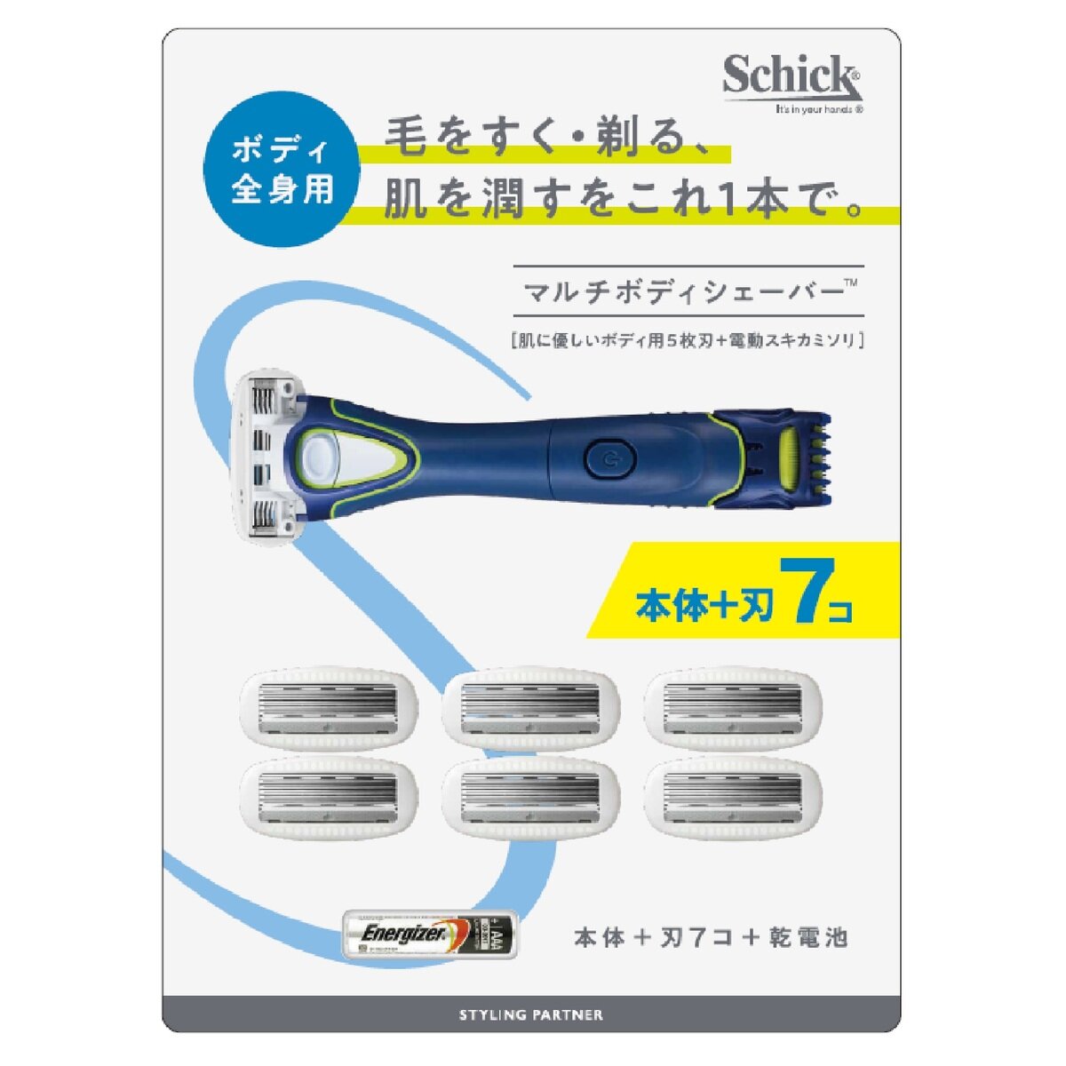 Schick(シック) マルチボディシェーバー 本体 替刃7個 Costco Japan