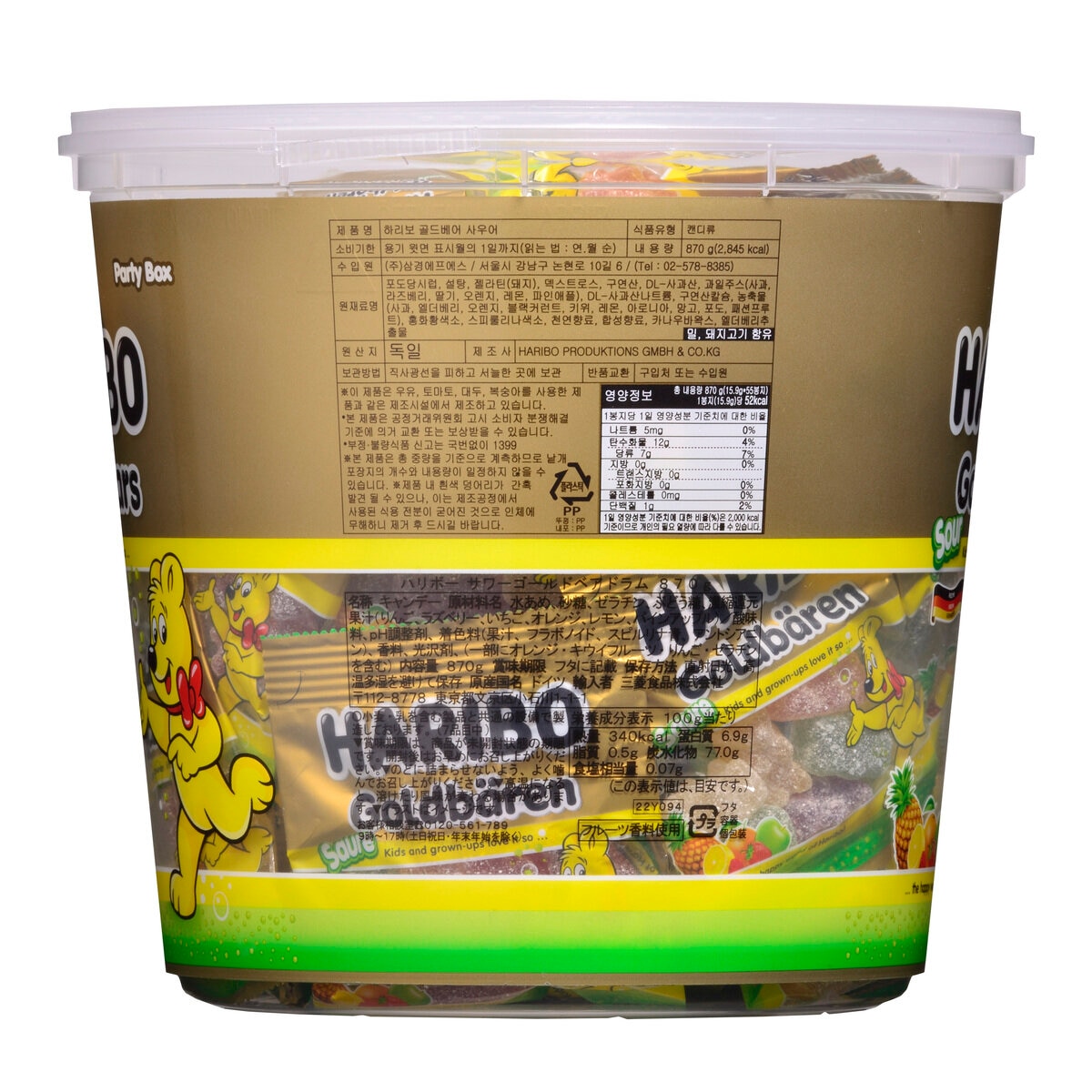 HARIBO サワーゴールドベア ドラム  870 g