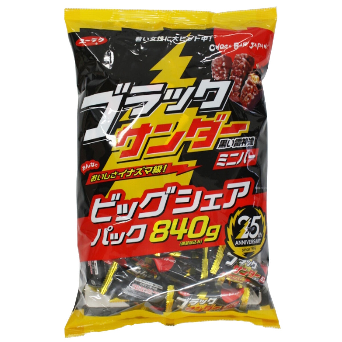 有楽製菓 ブラックサンダー ビッグシェアパック 840g | Costco Japan