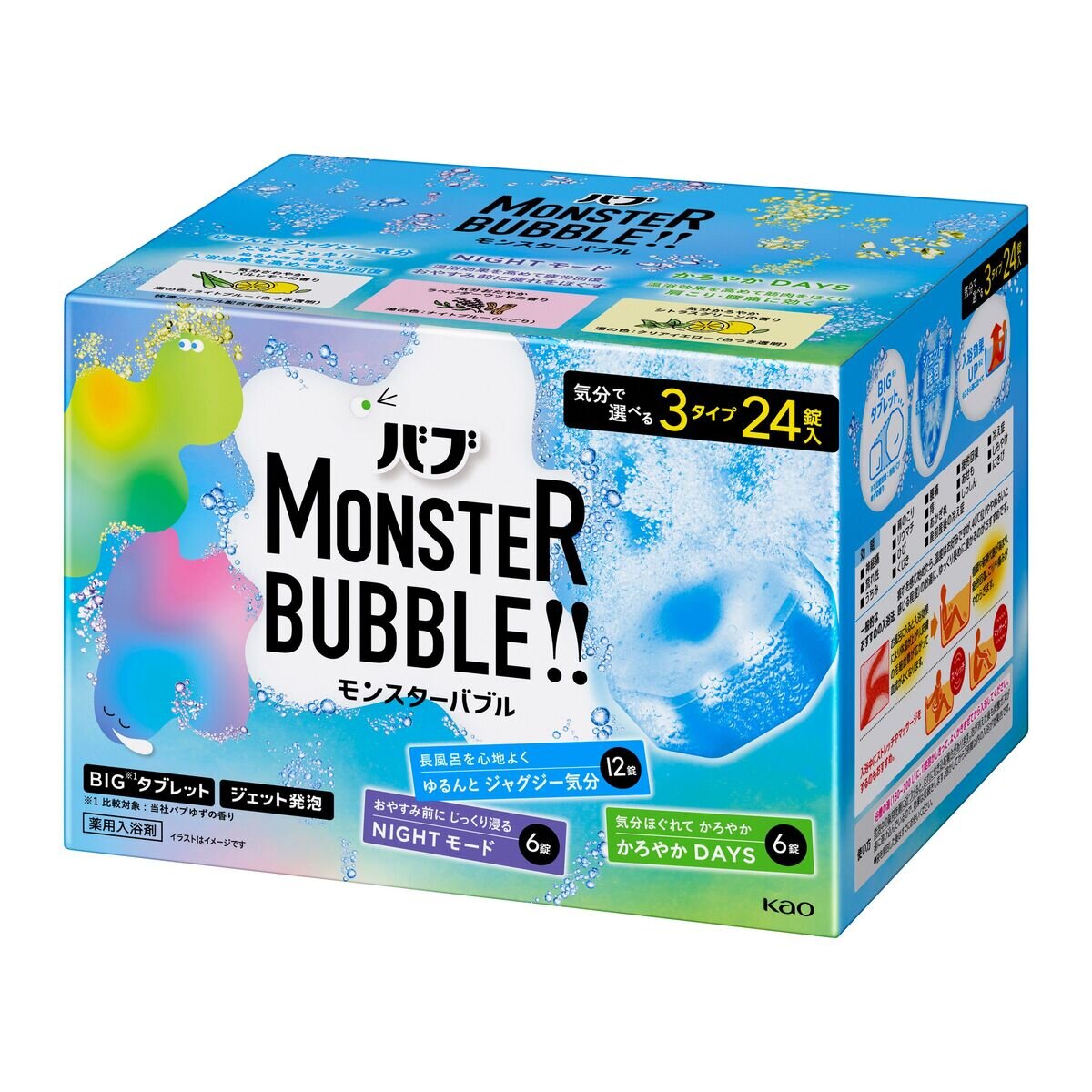 BABU Monster Bath Bubble 24ct