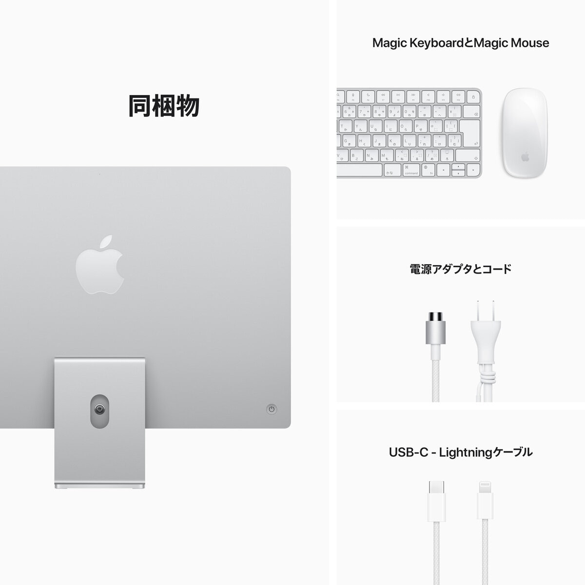 アップル iMac 24インチ | Costco Japan