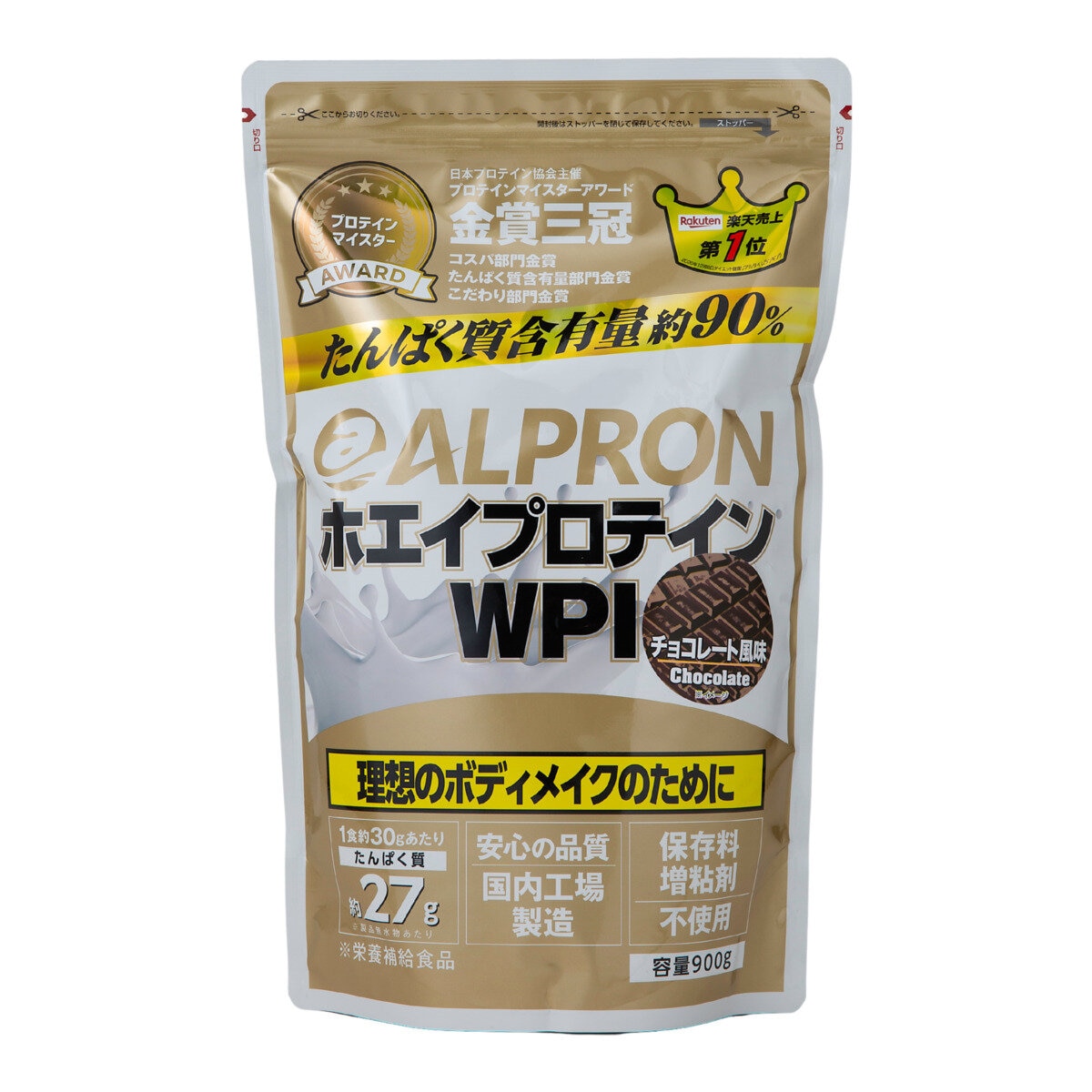 アルプロン ホエイプロテインアイソレート(WPI) チョコレート風味 900g