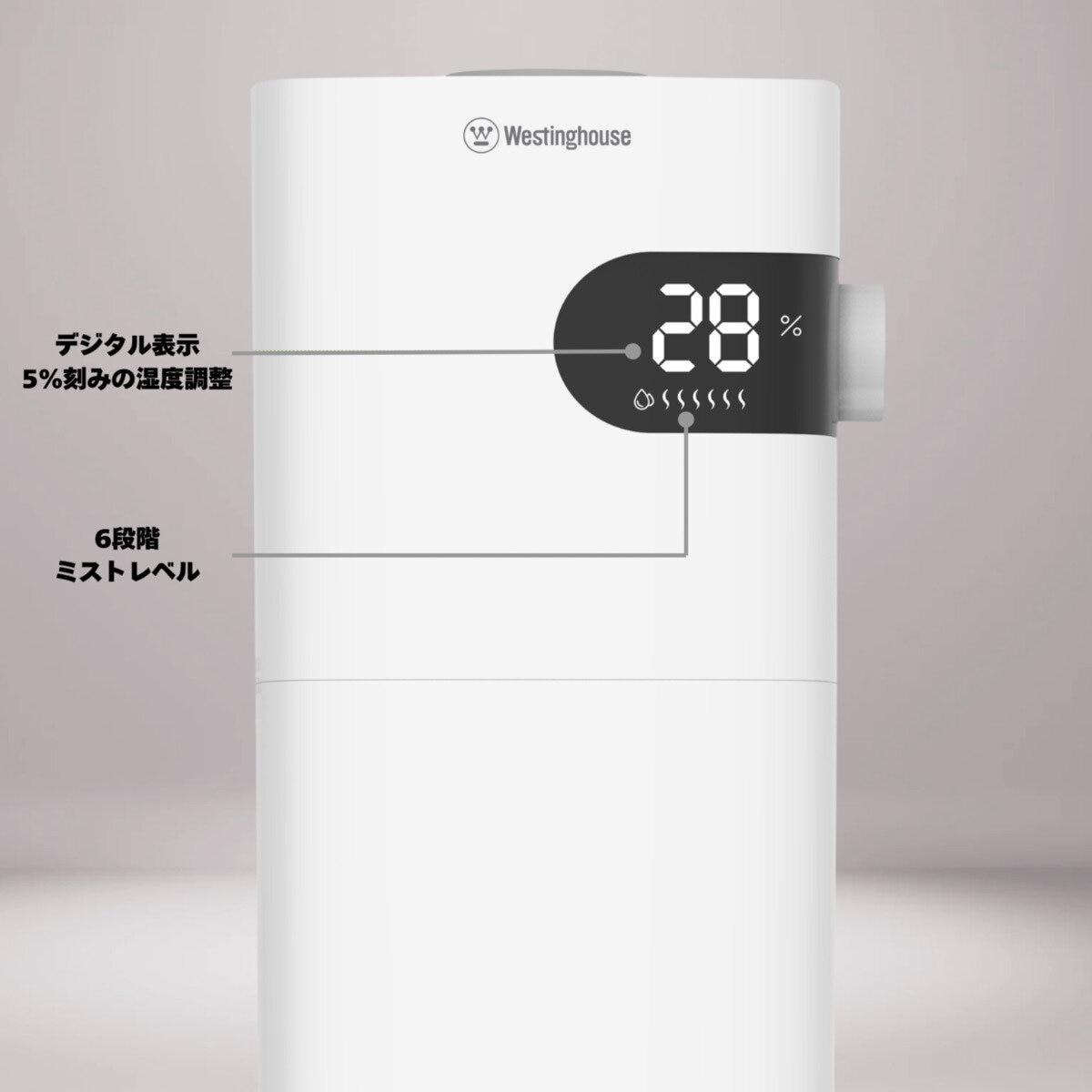 Westinghouse 超音波クールミスト加湿器 WH1001