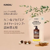 KUNDAL ハニー＆マカダミア シャンプーYLANG YLANG 詰め替え 430ｍL