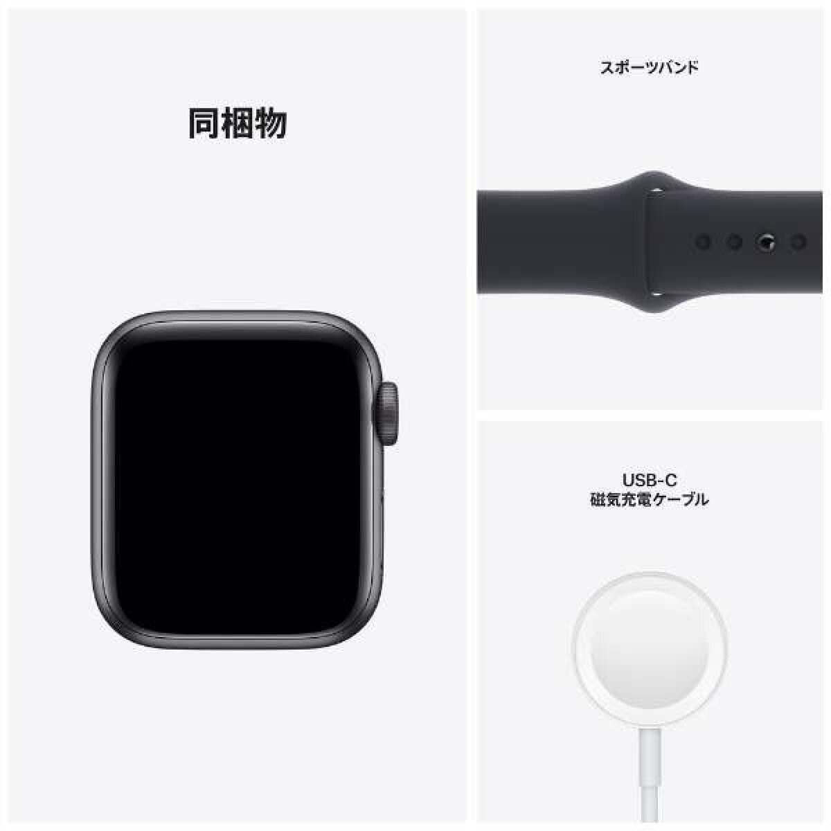 Apple Watch SE GPS 40mm スペースグレイ アルミニウムケース