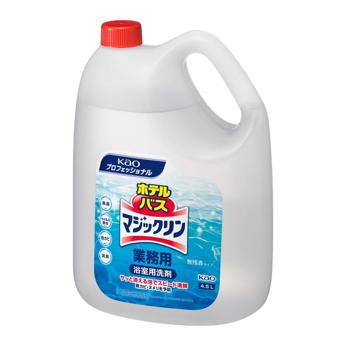 ホテルバスマジックリン 4.5L 業務用 | Costco Japan