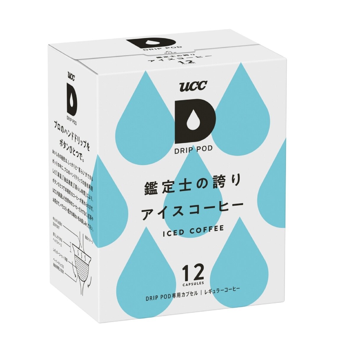 UCC DRIP POD 鑑定士の誇り アイスコーヒー 12カプセル入