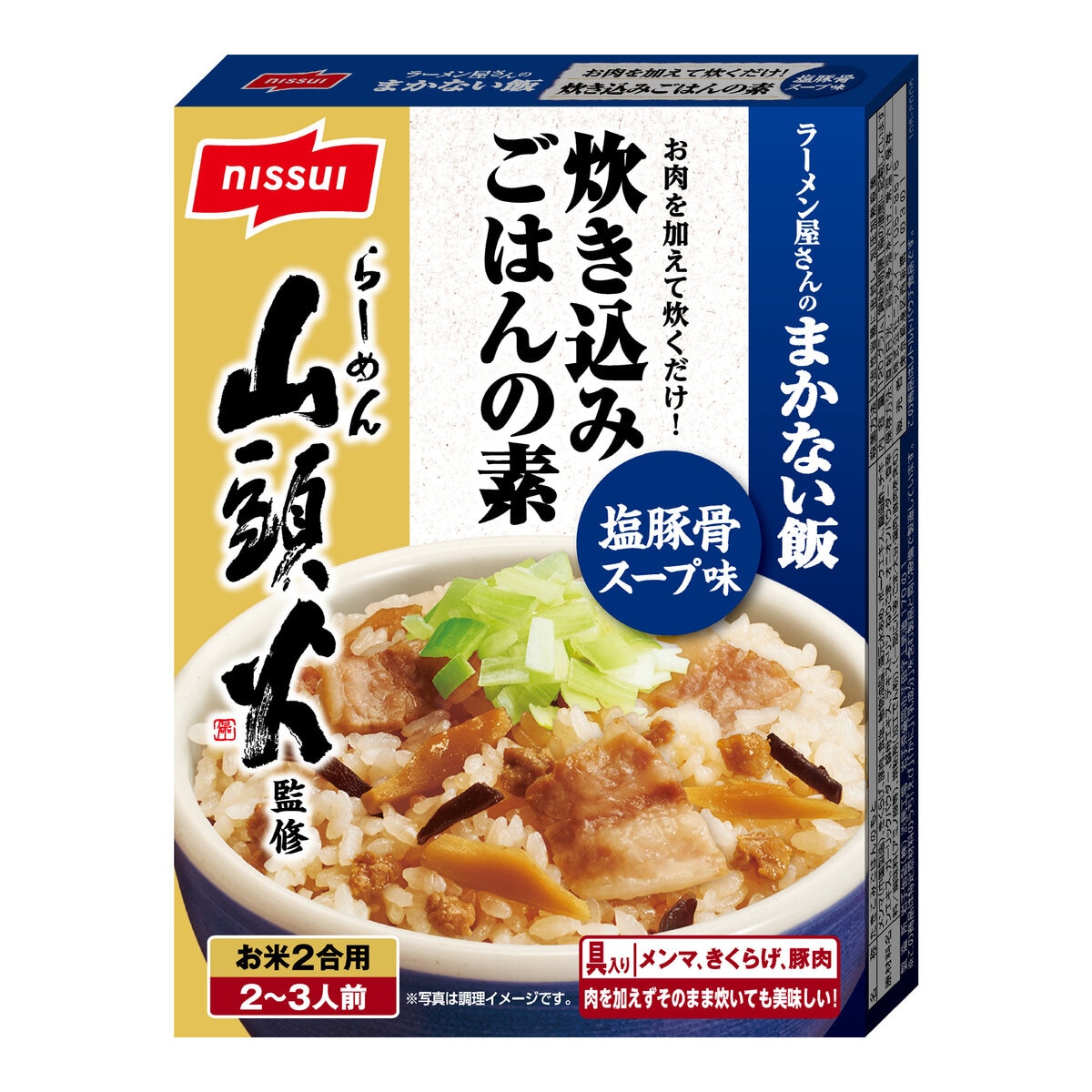 らーめん山頭火監修 ラーメン屋さんのまかない飯（塩豚骨スープ味）120g×5箱