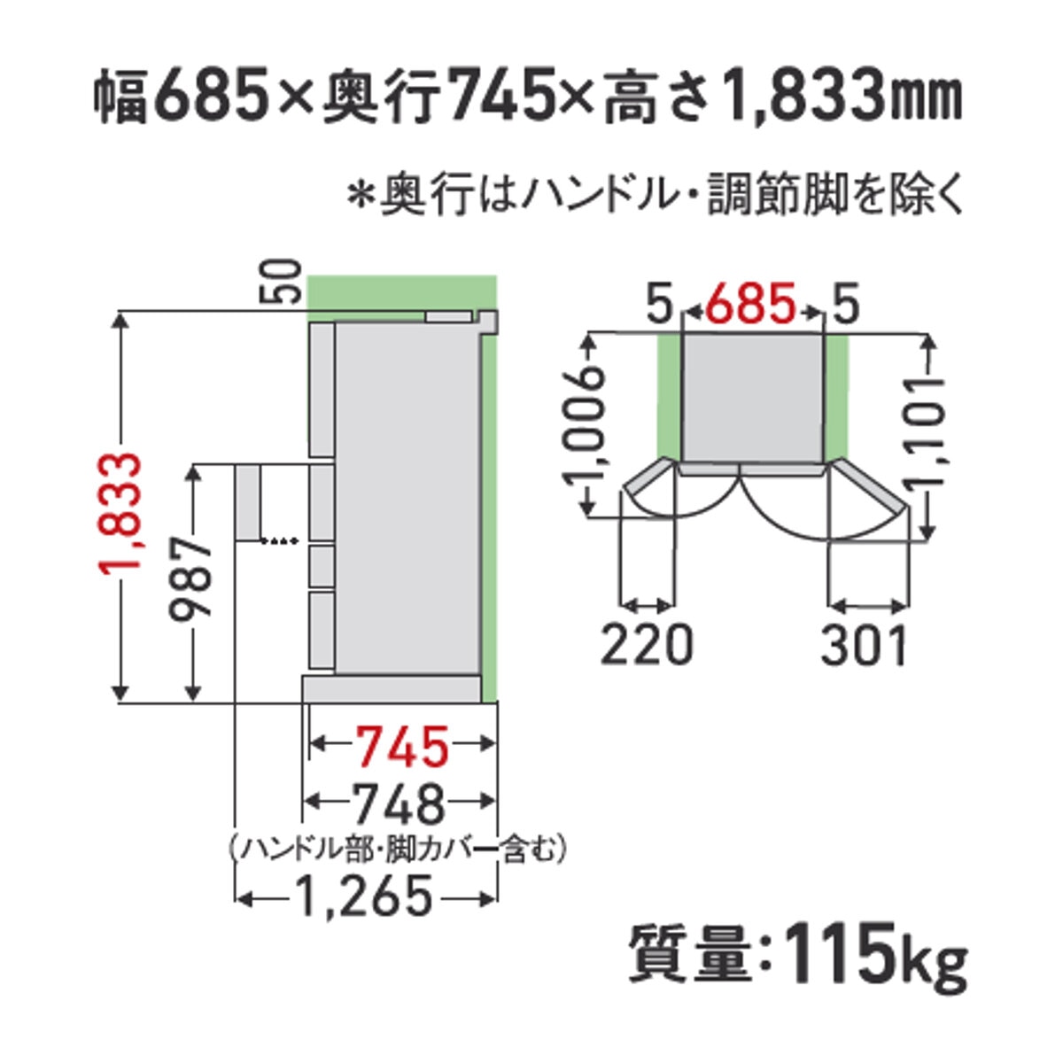 東芝 600L 冷蔵庫 GR-W600FH