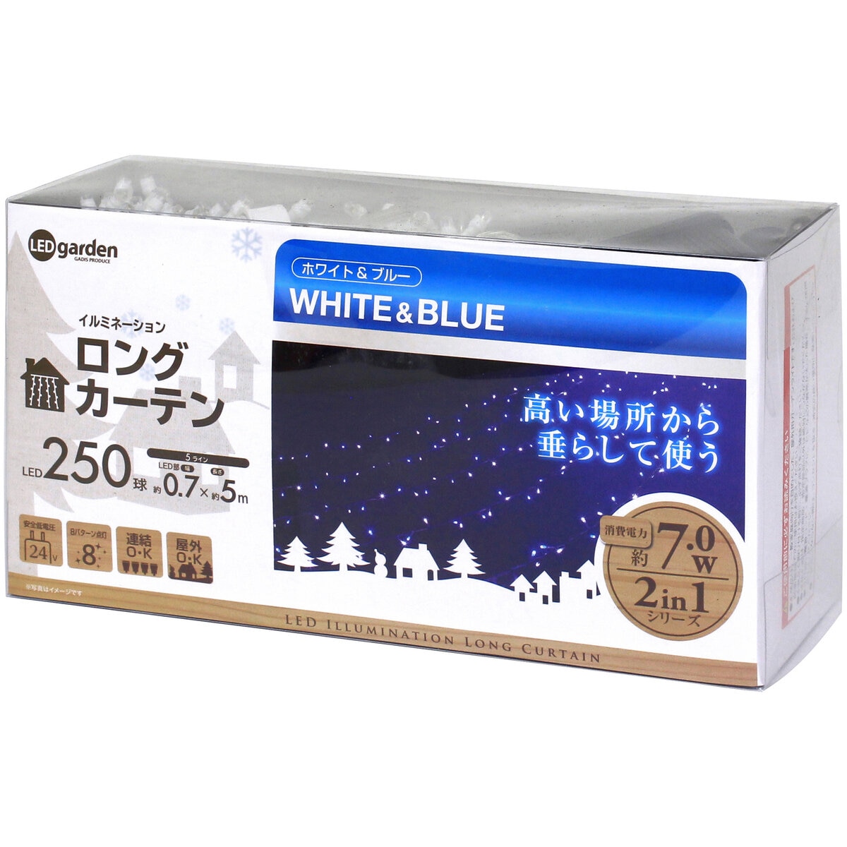 タカショー(Takasho) イルミネーション ロングカーテン 250球 ホワイト ブルー - 3