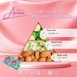 arFUM アフューム アモーレ ジェルマジックボール 衣料用洗濯洗剤 100個入り arFUM アフューム アモーレ ジェルマジックボール 衣料用洗濯洗剤 100個入り