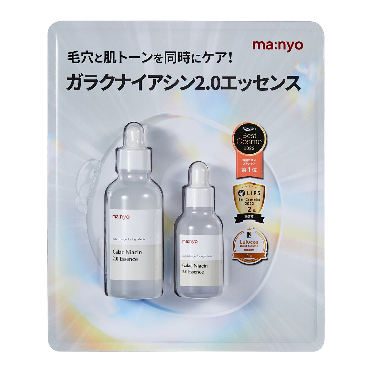 魔女工場 (ｍａ:ｎｙｏ) ガラクナイアシン2.0エッセンス 80ml + 30ml | Costco Japan