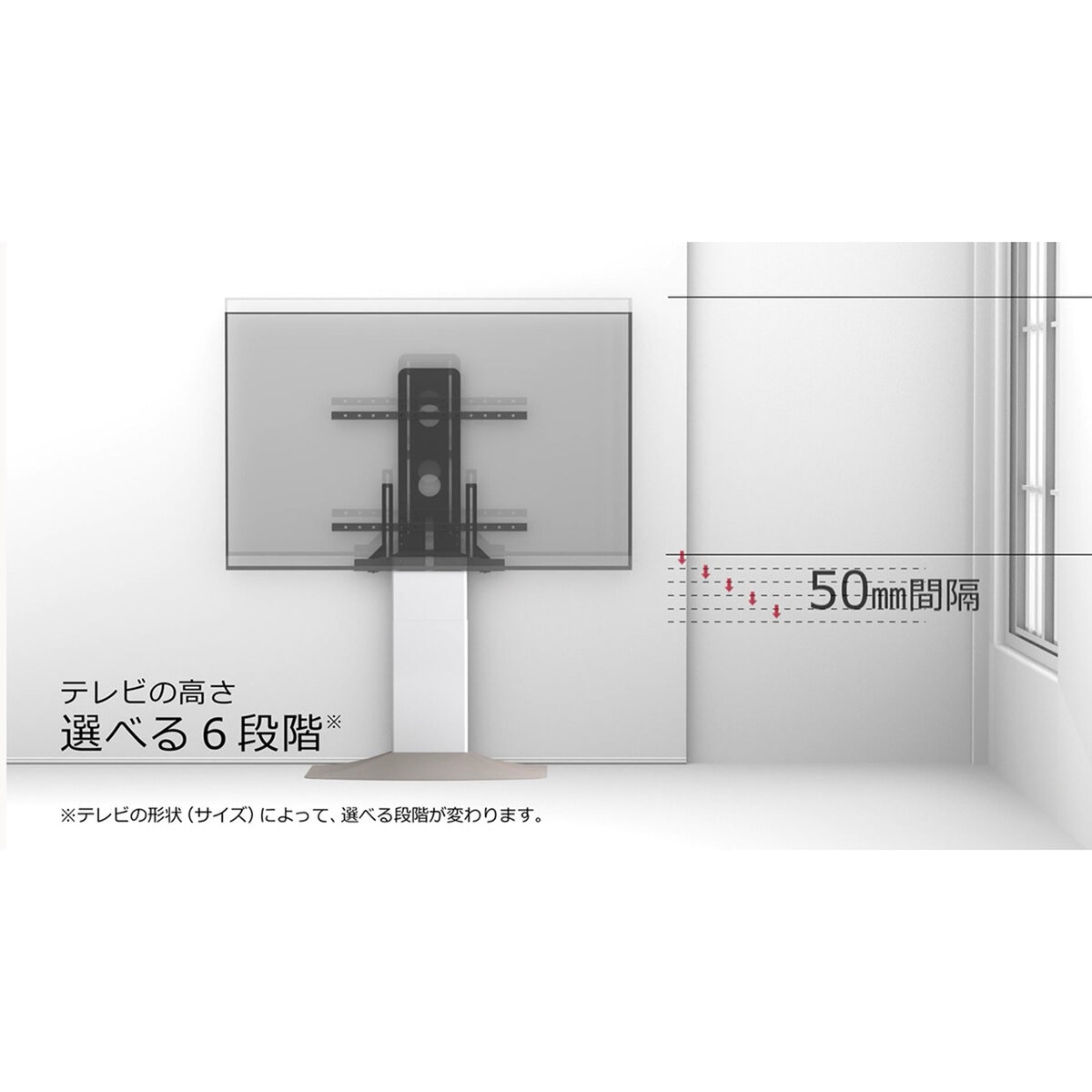 朝日木材加工 壁寄せテレビスタンド WS-F820-NW ナチュラル木目