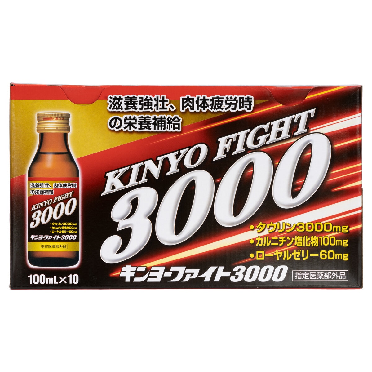 キンヨーファイト 3000 100mL x 50 本 | Costco Japan