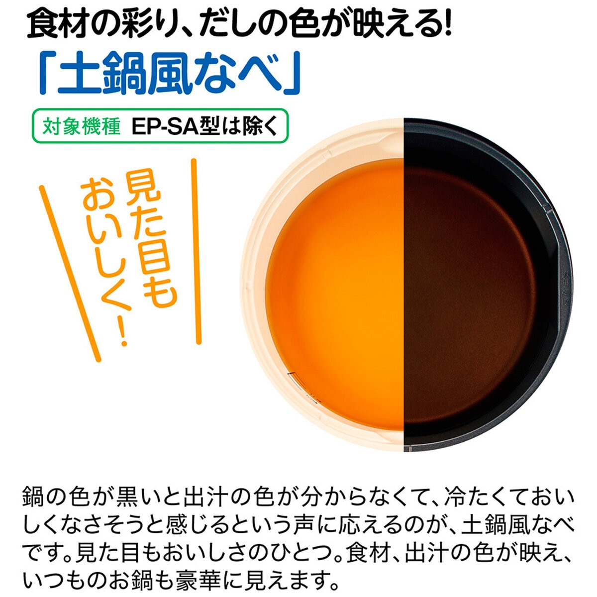 ☆未使用 象印 グリル鍋 あじまる EP-RV30-TA 1台4役 土鍋風大型鍋 商品情報