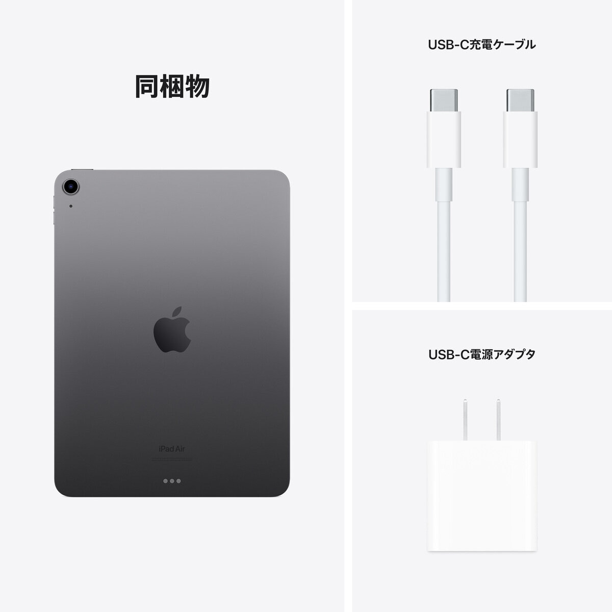 おまけ付き】iPad Air 第3世代 64GB Wi-Fi スペースグレイ-