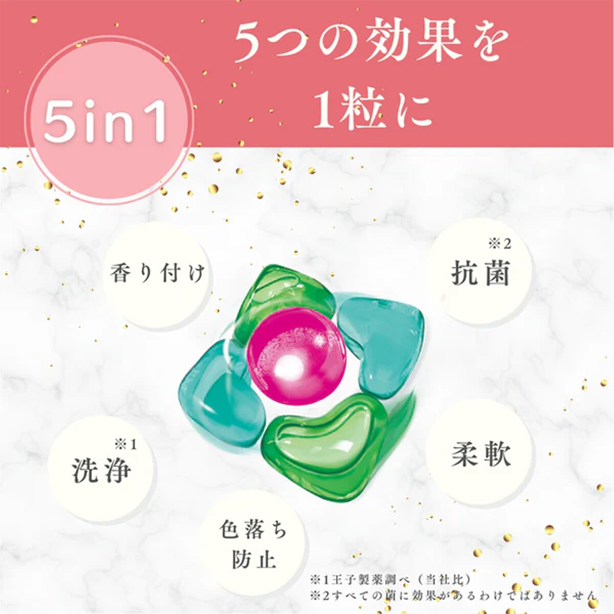 arFUM アフューム アモーレ ジェルマジックボール 衣料用洗濯洗剤 100個入り arFUM アフューム アモーレ ジェルマジックボール 衣料用洗濯洗剤 100個入り