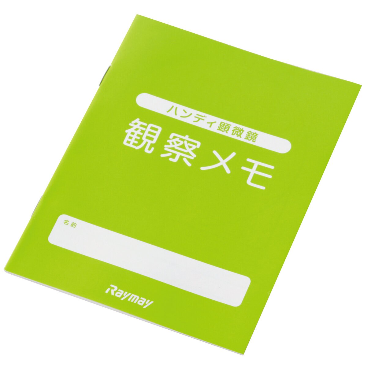 自然観察 5点セット - レッド | Costco Japan