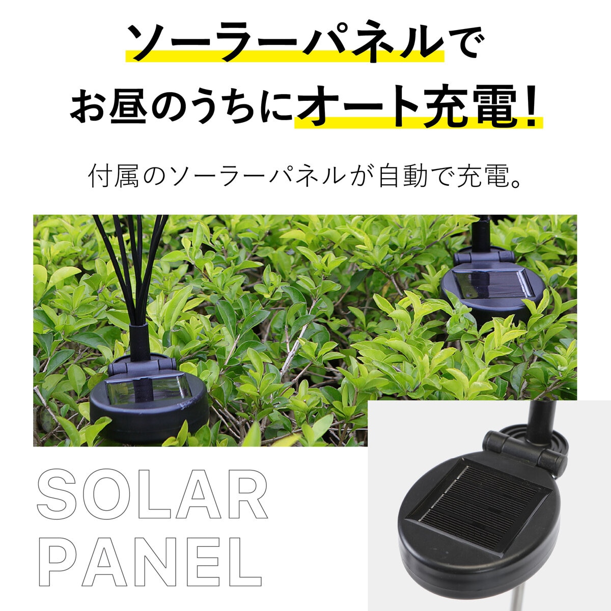 7Life LEDソーラーガーデンライト 蛍 ４個セット | Costco Japan