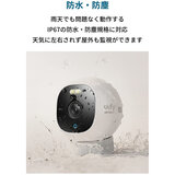 Anker（アンカー）Eufy Security Solo OutdoorCam C22（屋外カメラ）T8442522