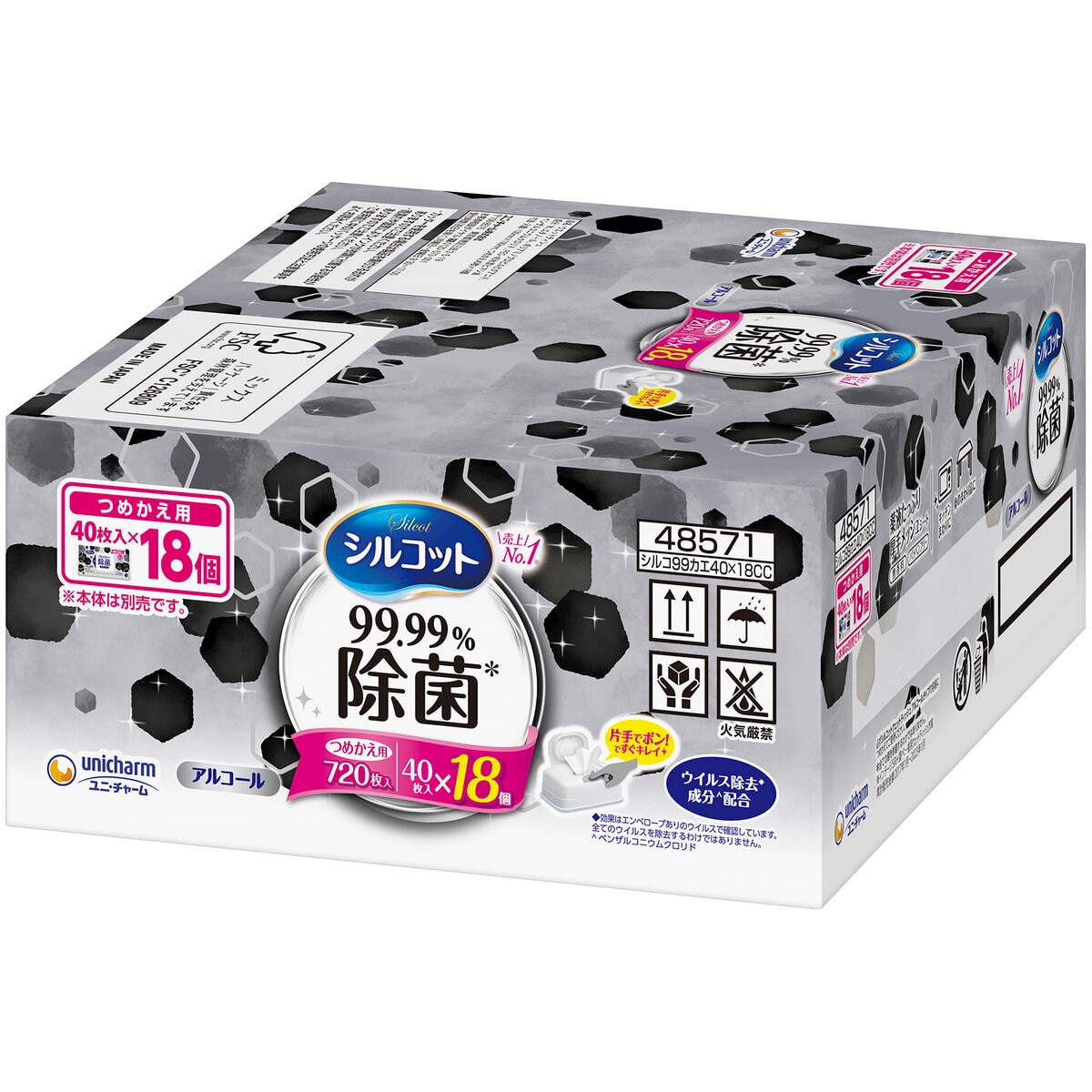 シルコット 99.99%除菌ウエットティッシュ 詰め替え 40枚 x 18個パック | Costco Japan