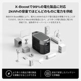 EcoFlow(エコフロー) ポータブル電源 デルタ２マックス EFDELTA2MAX-JP 容量2,048Wh