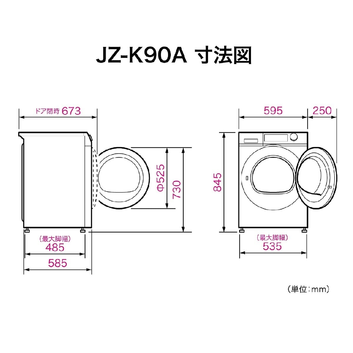 Haier ドラム式洗濯機 12kg  JW-TD120SA(W)