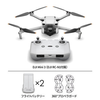 DJI Mini 3 (インテリジェントフライトバッテリー、プロペラガード）