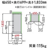 東芝 508L 冷蔵庫 GR-W510FZ