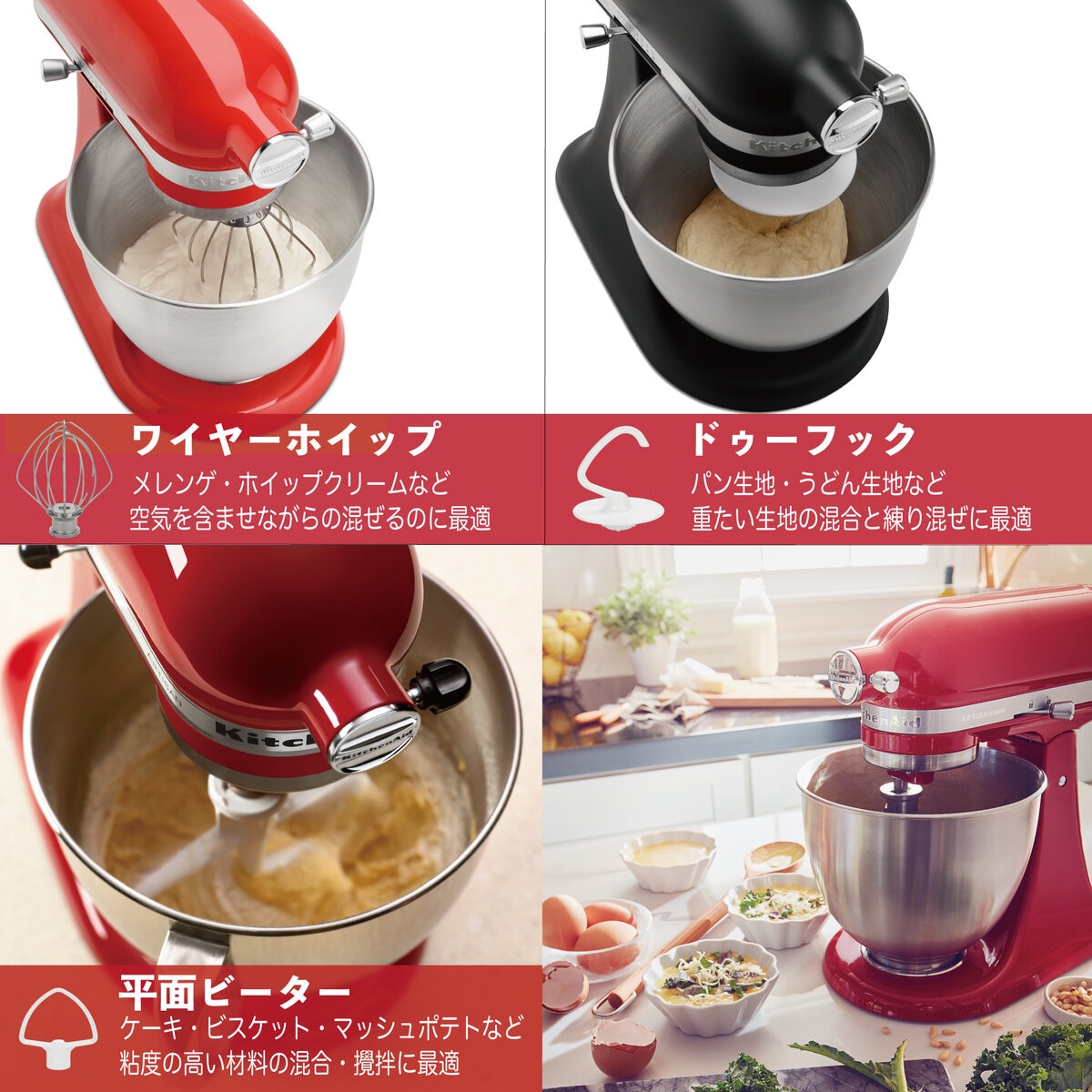 Kitchen Aid 5C フードプロセッサー キッチンエイド ブラック - その他