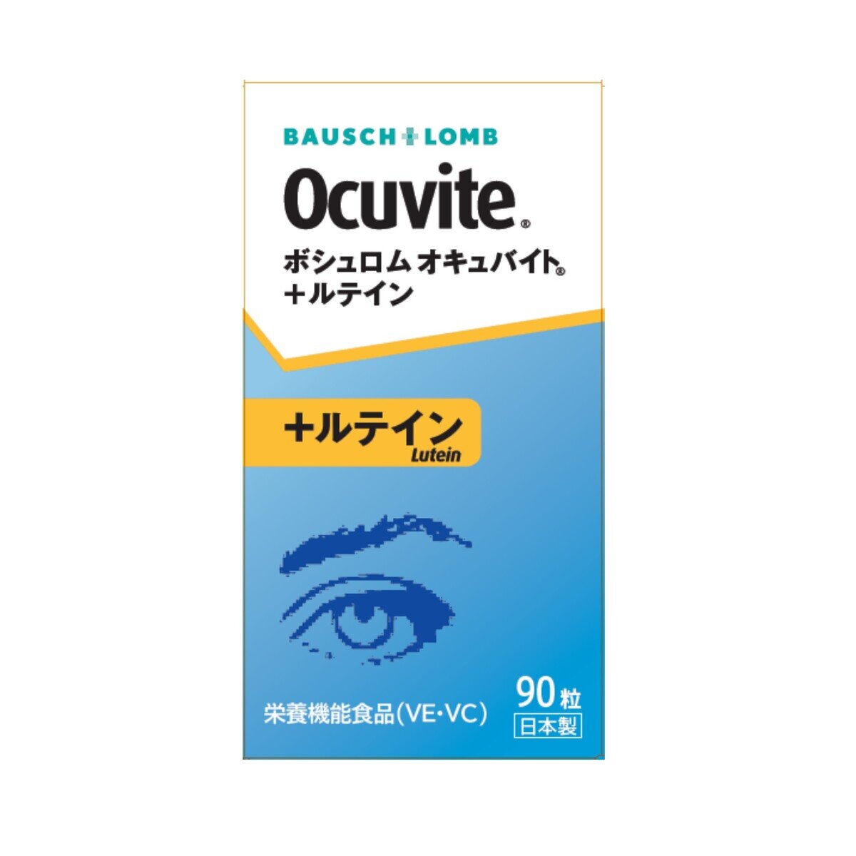 ボシュロム オキュバイト + ルテイン 90粒 | Costco Japan