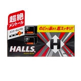 Halls オーシャンブルー/ハイパーミント 15本