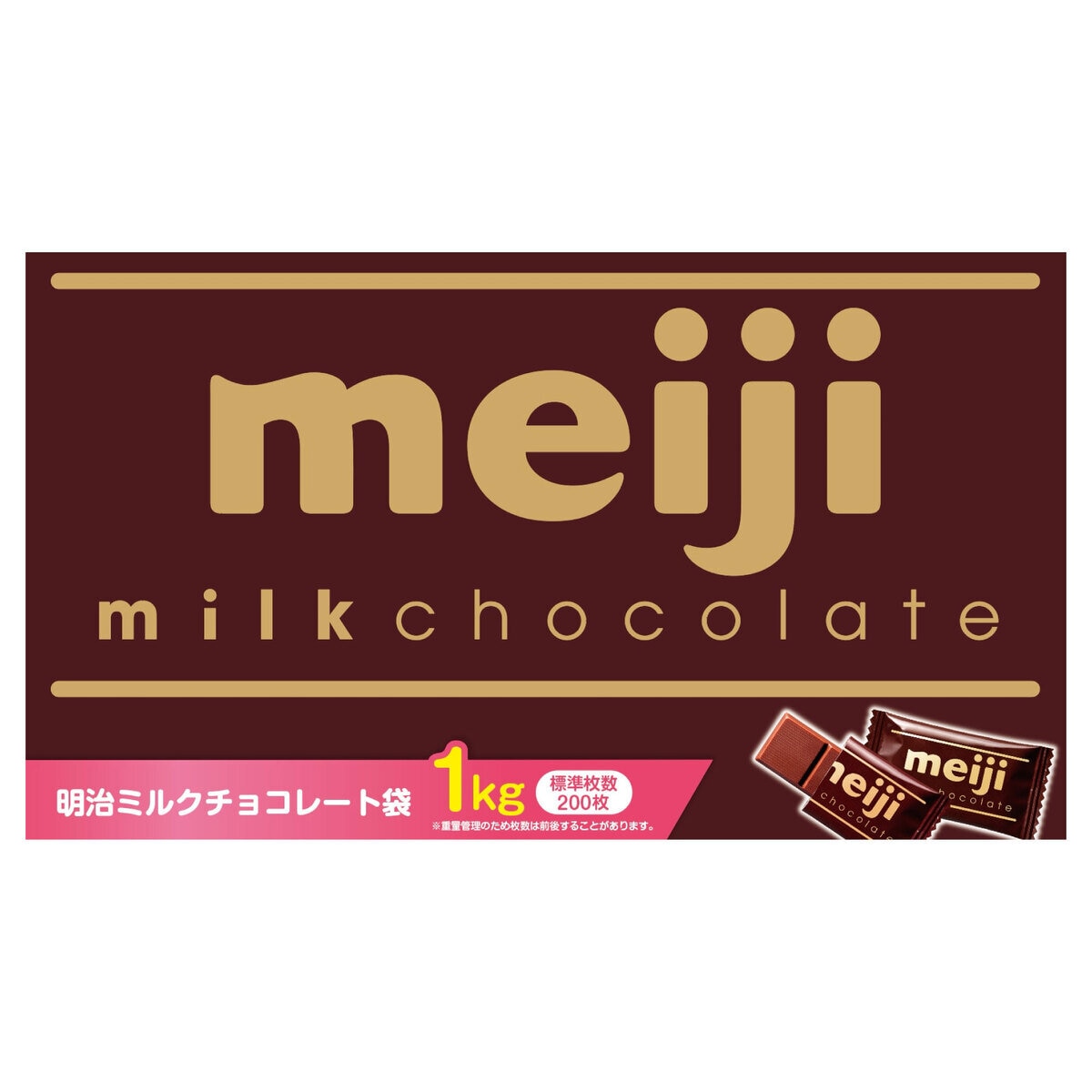 明治ミルクチョコレート 1kg