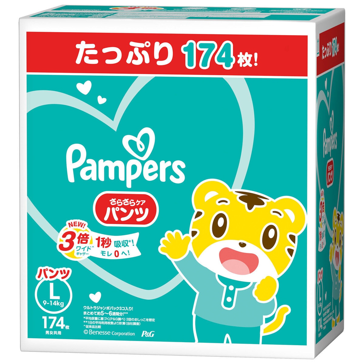 パンパース さらさらケアパンツ Lサイズ (9-14kg) 174枚 (58枚ｘ3パック) | Costco Japan