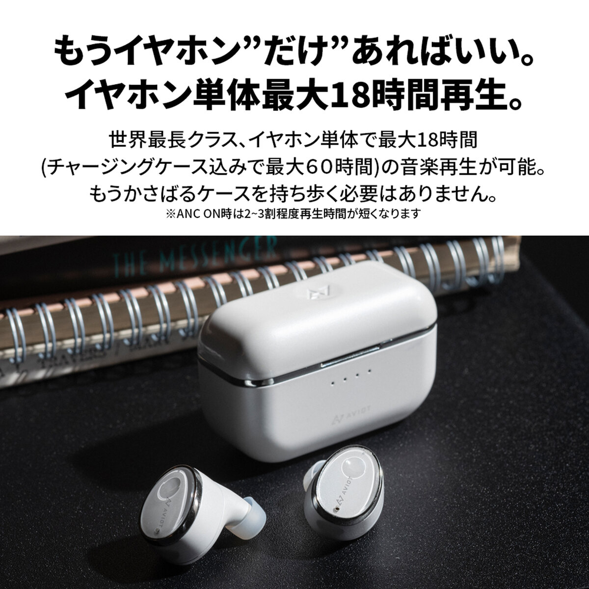 コストコ ストア bluetooth イヤホン