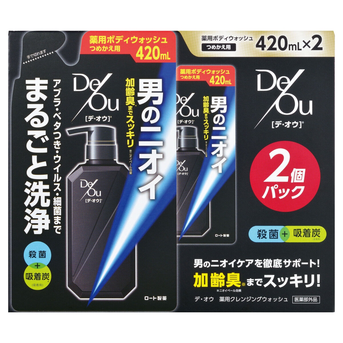 2袋 デ・オウ 薬用ボディウォッシュ つめかえ 420ml 殺菌 吸着炭