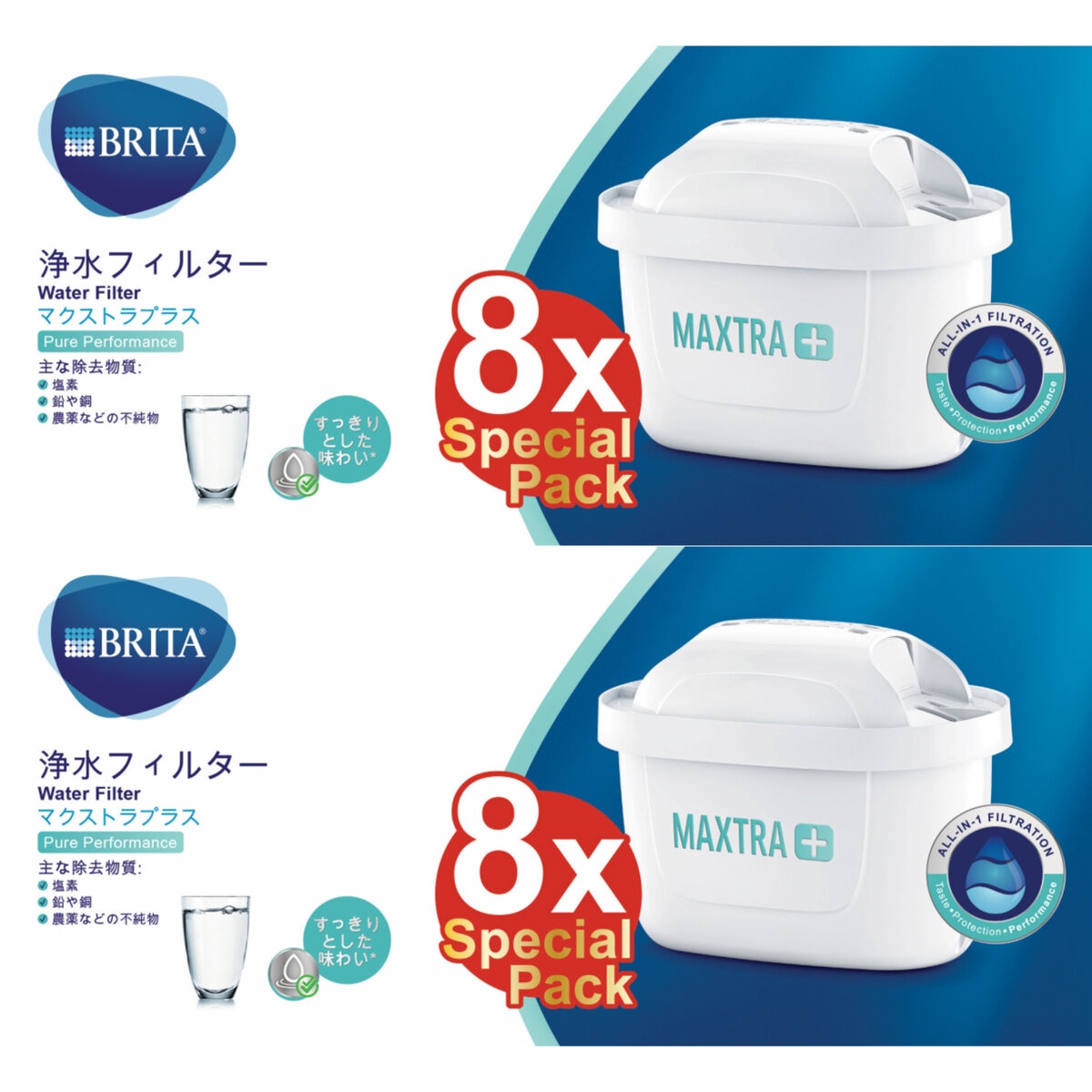 新着セール Brita ブリタ カートリッジ マクストラ プラス 6個パック