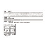 低糖質クロワッサン12個入り