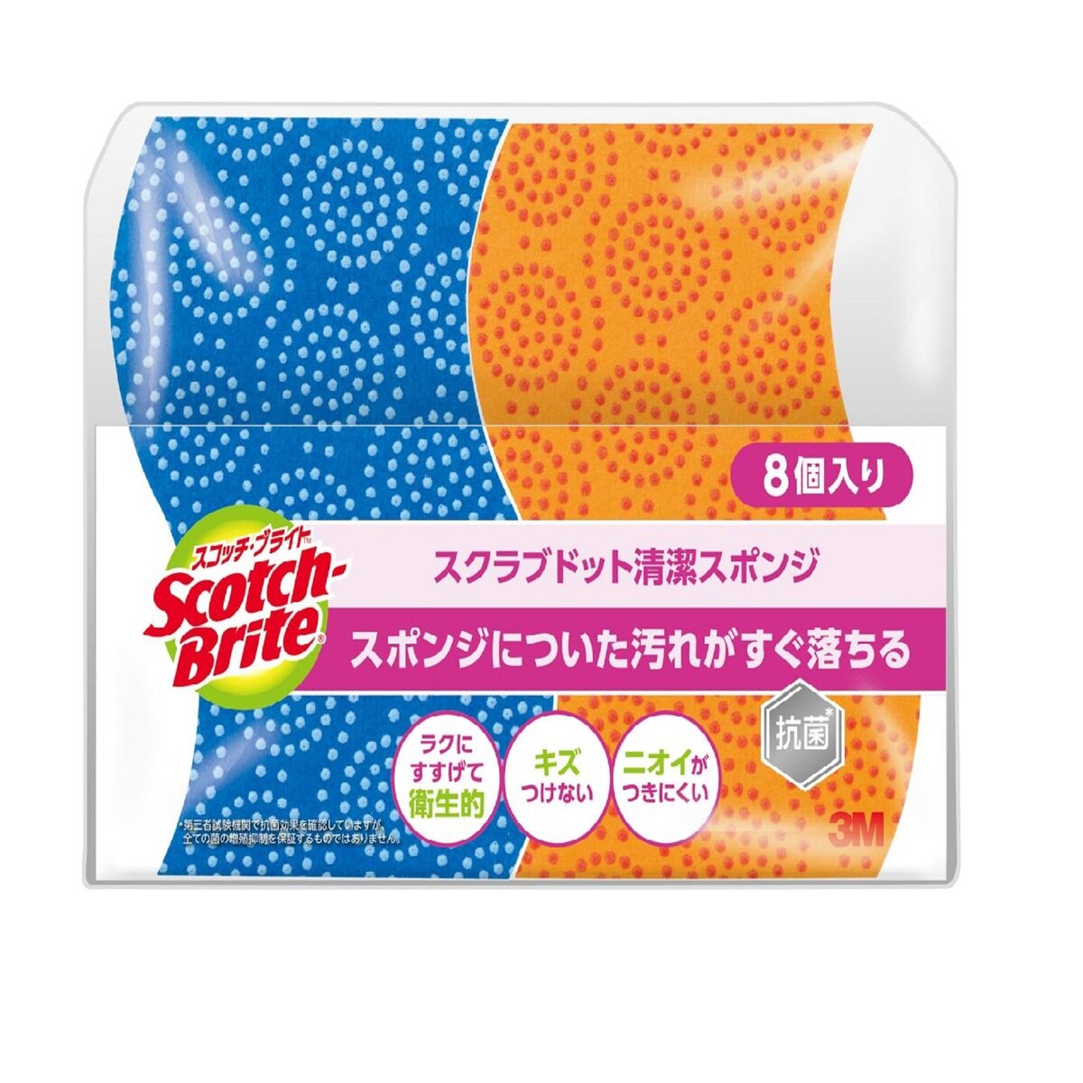 スコッチブライト スクラブドットスポンジ 8個 | Costco Japan