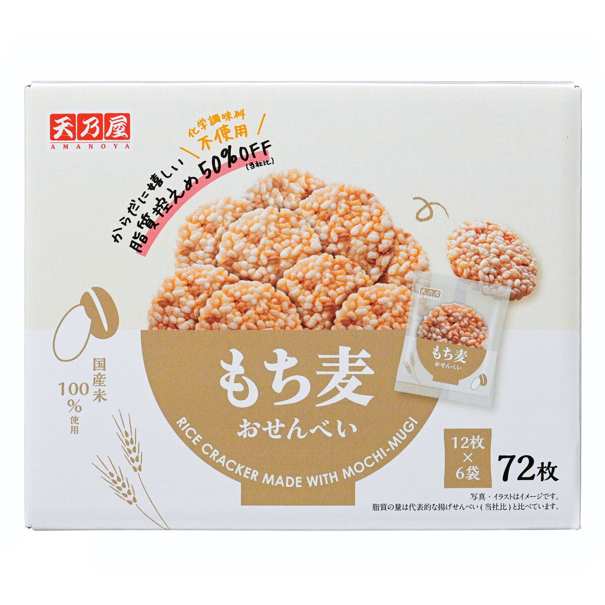 もち麦おせんべい　Costco　72枚入り　天乃屋　Japan