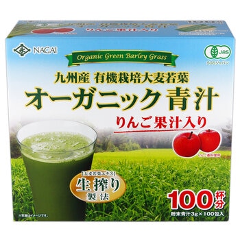 国産 無添加 100% オーガニック 青汁 3g x 156包入 | Costco Japan