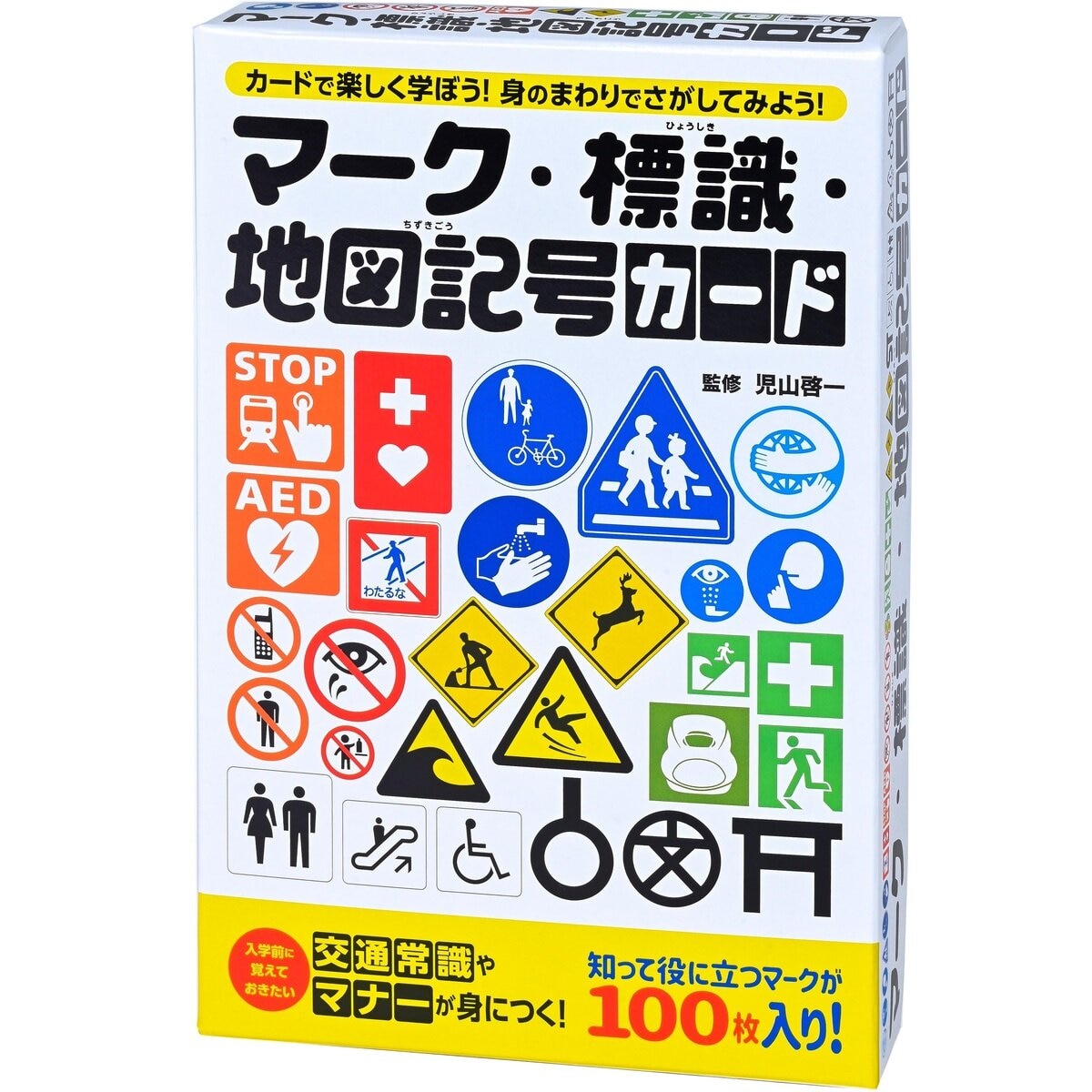 マーク 標識 地図記号カード Costco Japan