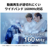 BUFFALO Airstation Wi-Fi ルーター 無線 LAN Wi-Fi6対応