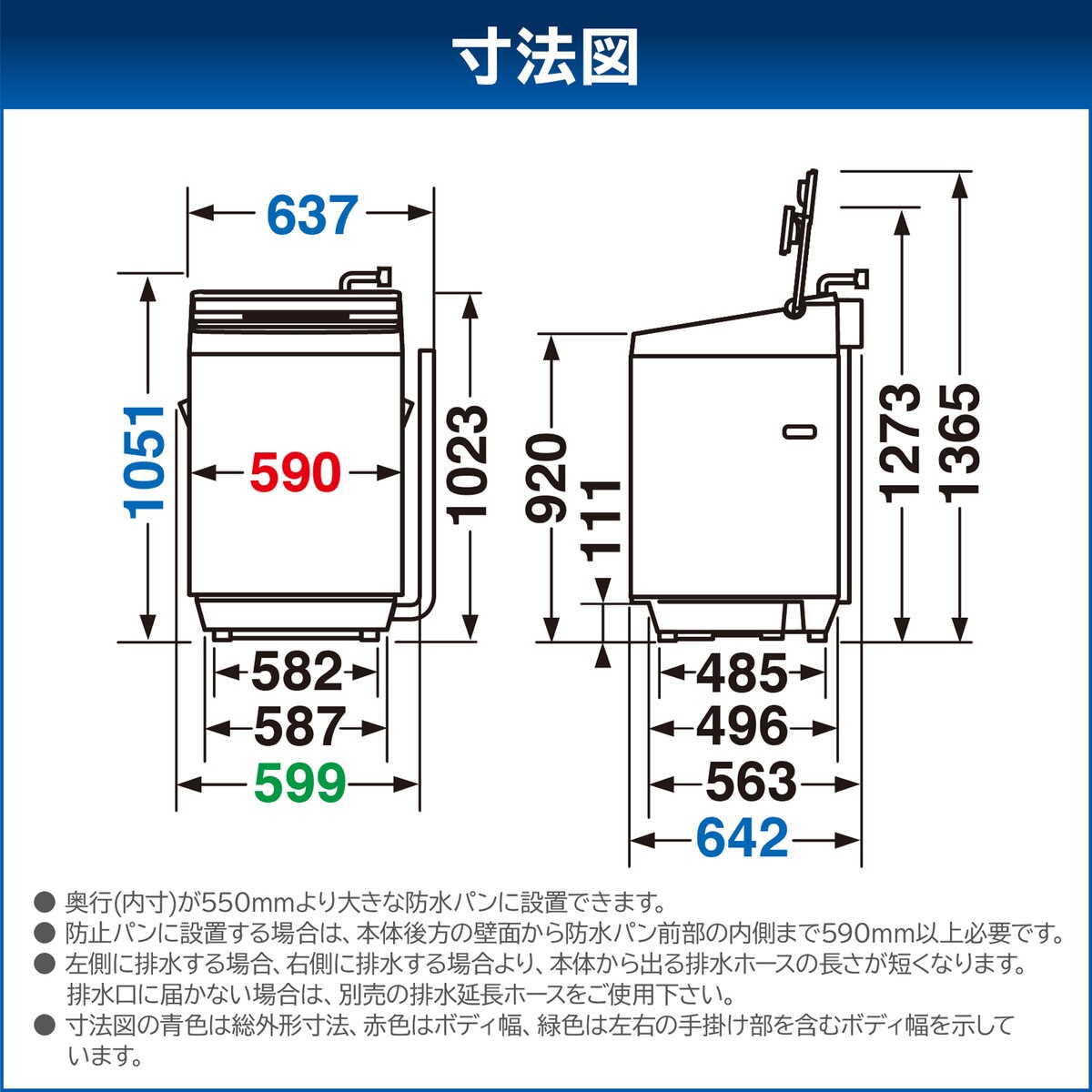 TOSHIBA 縦型洗濯機 ZABOON 12kg AW-12DP2 | Costco Japan