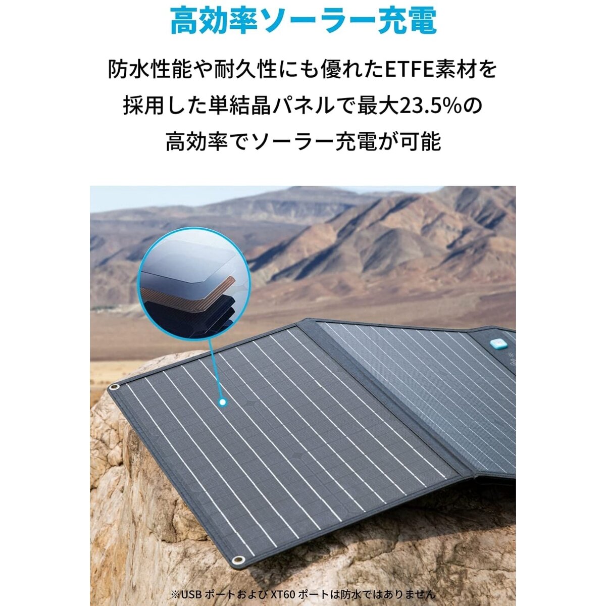 Anker ソーラーパネル充電器 PowerSolar 3-Port 100W A2431011 | Costco...