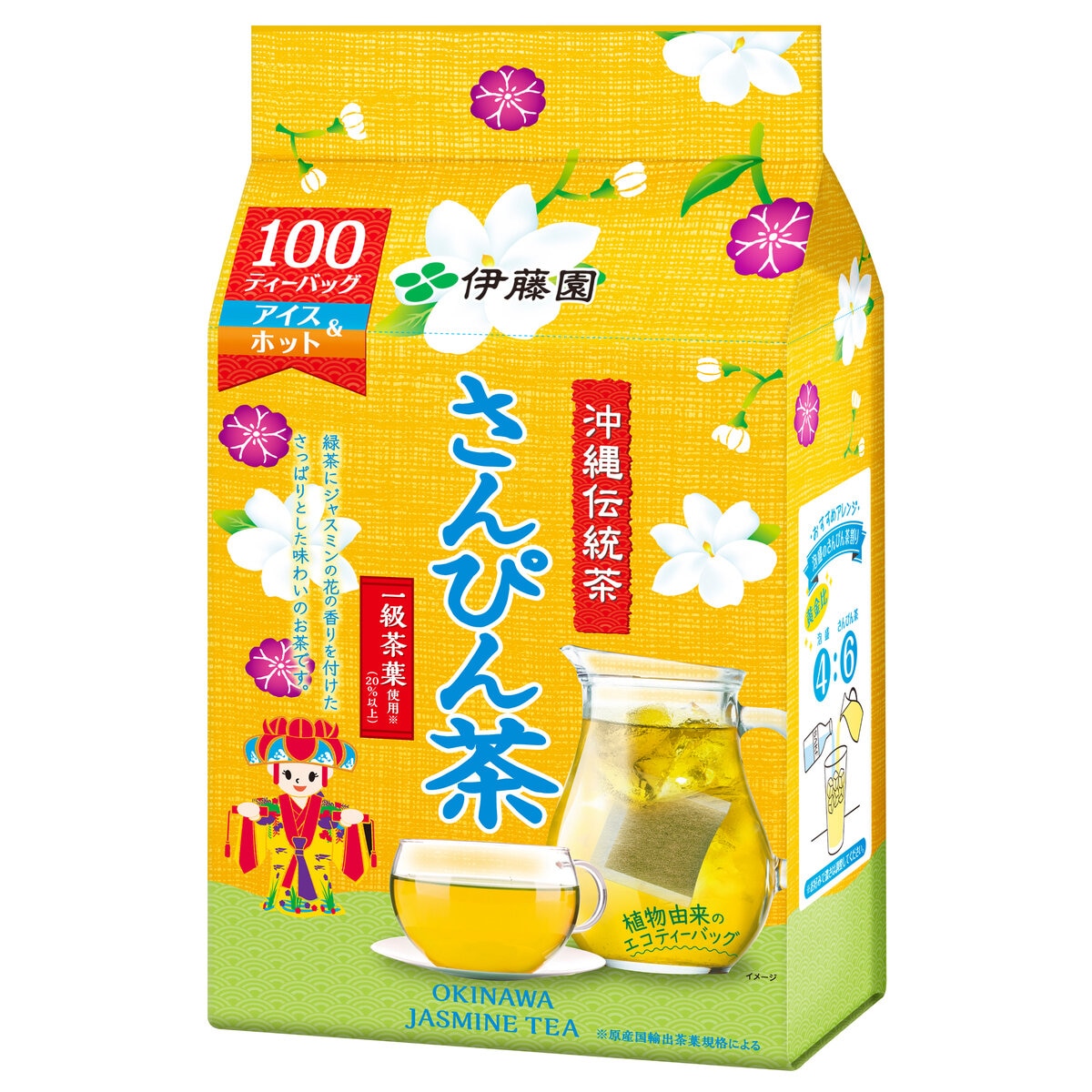 さんぴん茶ティーバッグ 100バッグ