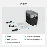 EcoFlow(エコフロー) ポータブル電源 デルタ２ ZMR330-JP 容量1,024Wh